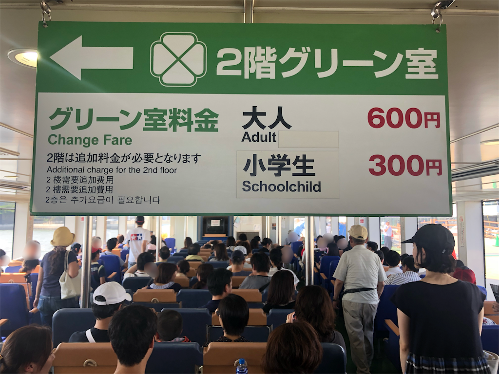 f:id:mizubelog:20190814214620p:image