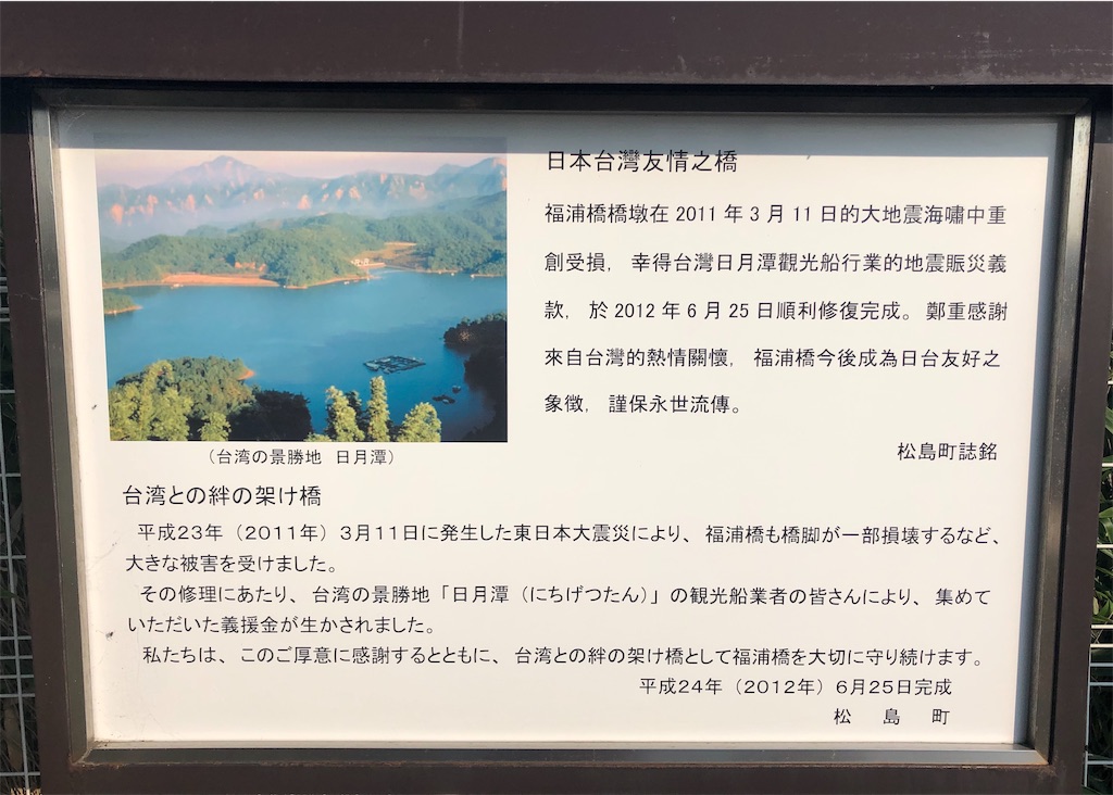 f:id:mizubelog:20190814214825j:image