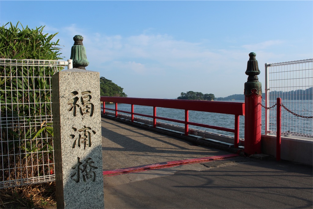 f:id:mizubelog:20190814214830j:image