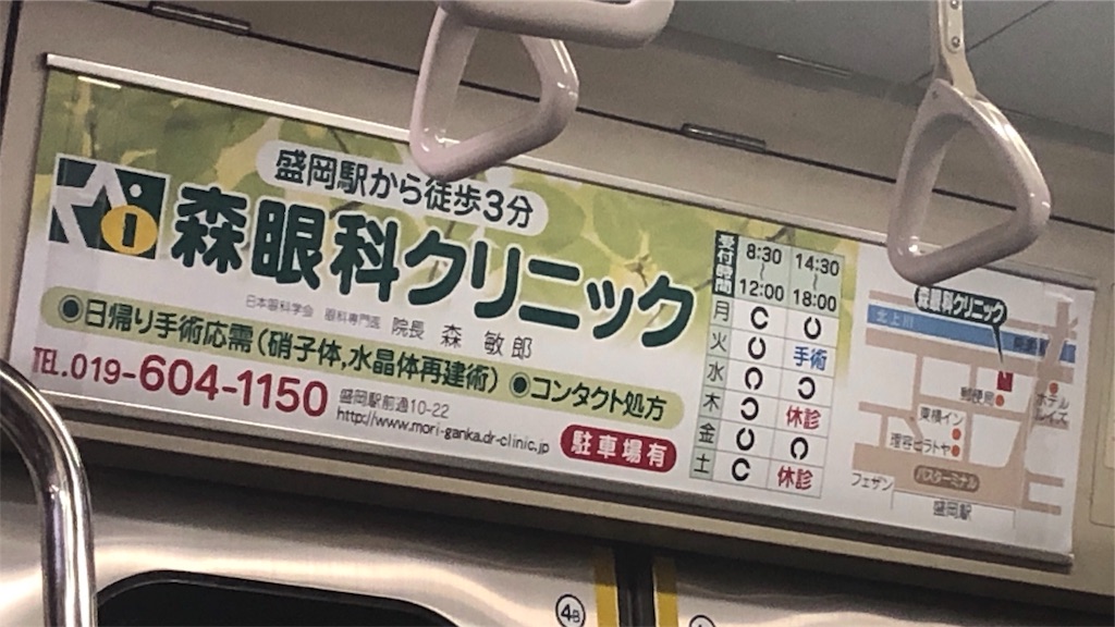 f:id:mizubelog:20190814215436j:image