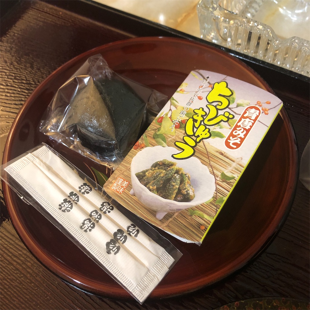 f:id:mizubelog:20190814215527j:image