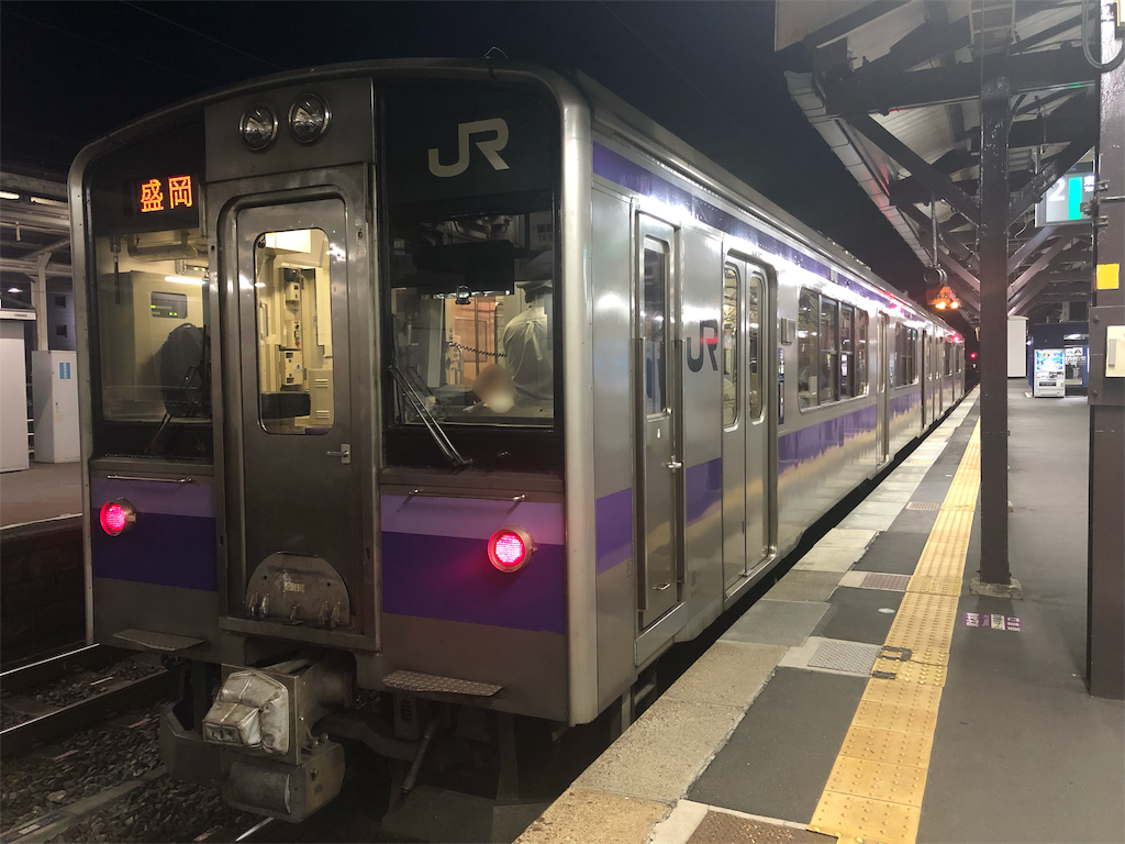 f:id:mizubelog:20190814215540p:image