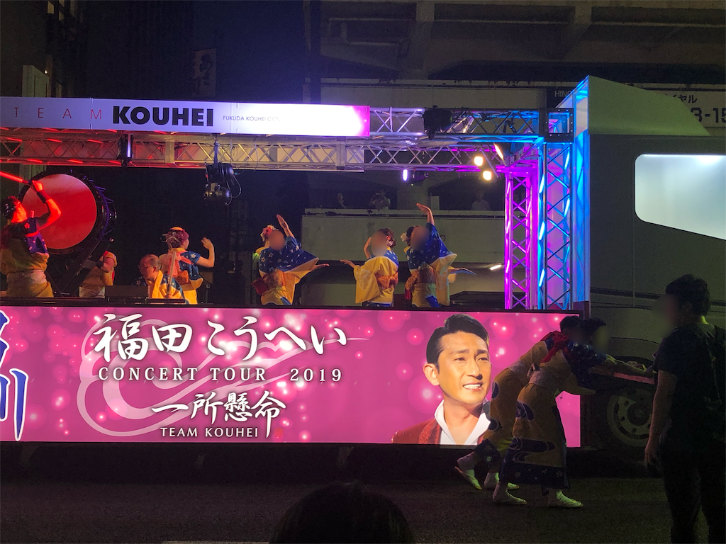 f:id:mizubelog:20190815142923p:image