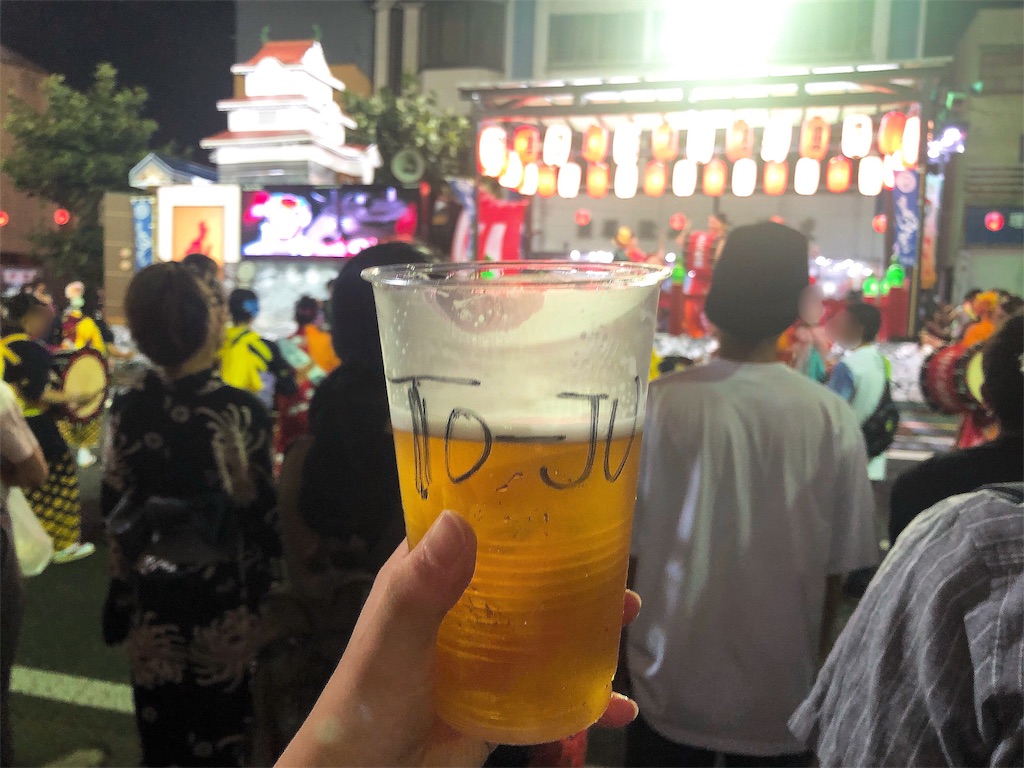 f:id:mizubelog:20190815142948j:image