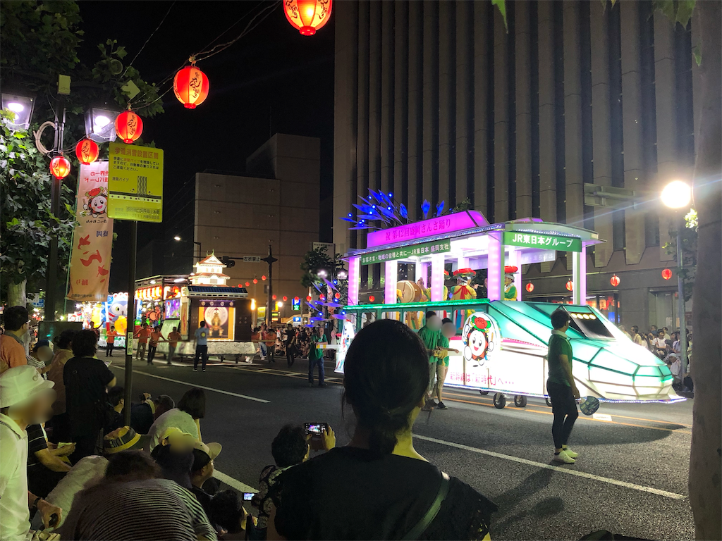 f:id:mizubelog:20190815142954p:image