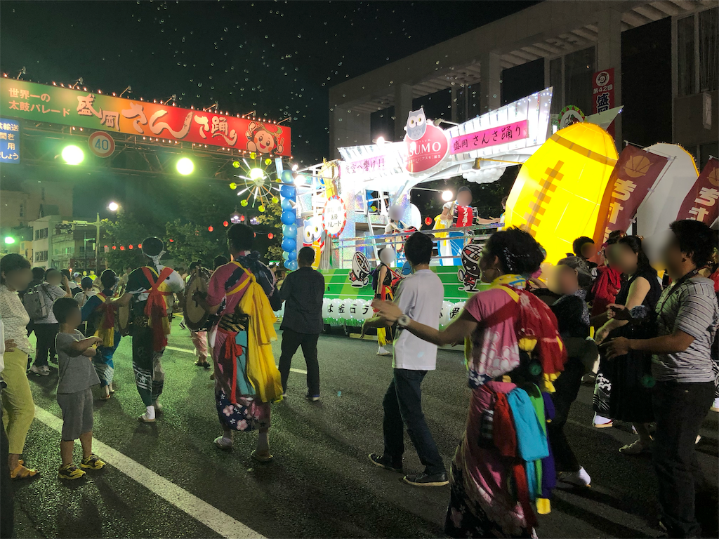 f:id:mizubelog:20190815143006p:image