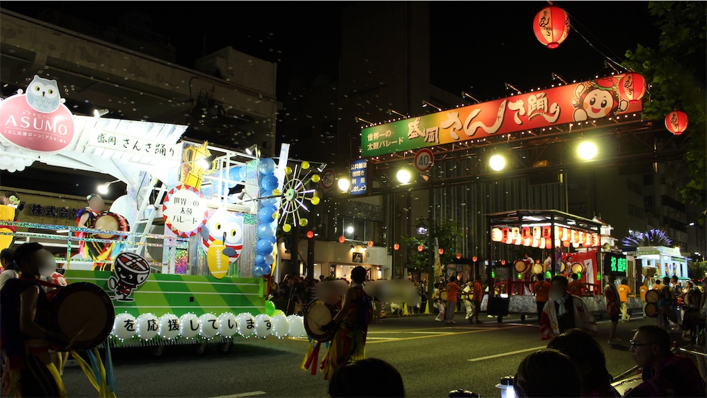 f:id:mizubelog:20190815143037j:image