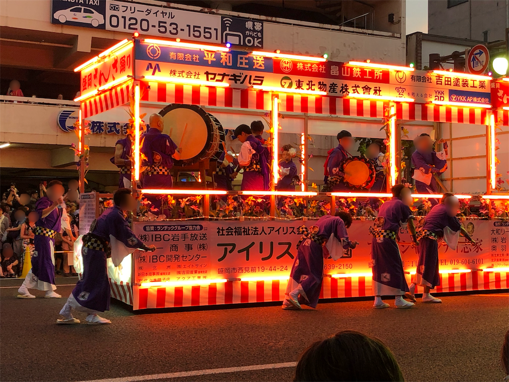 f:id:mizubelog:20190815143054p:image