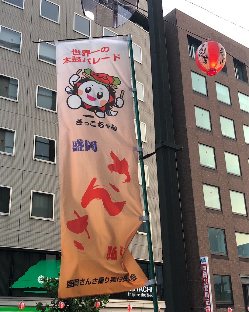 f:id:mizubelog:20190815143135j:image