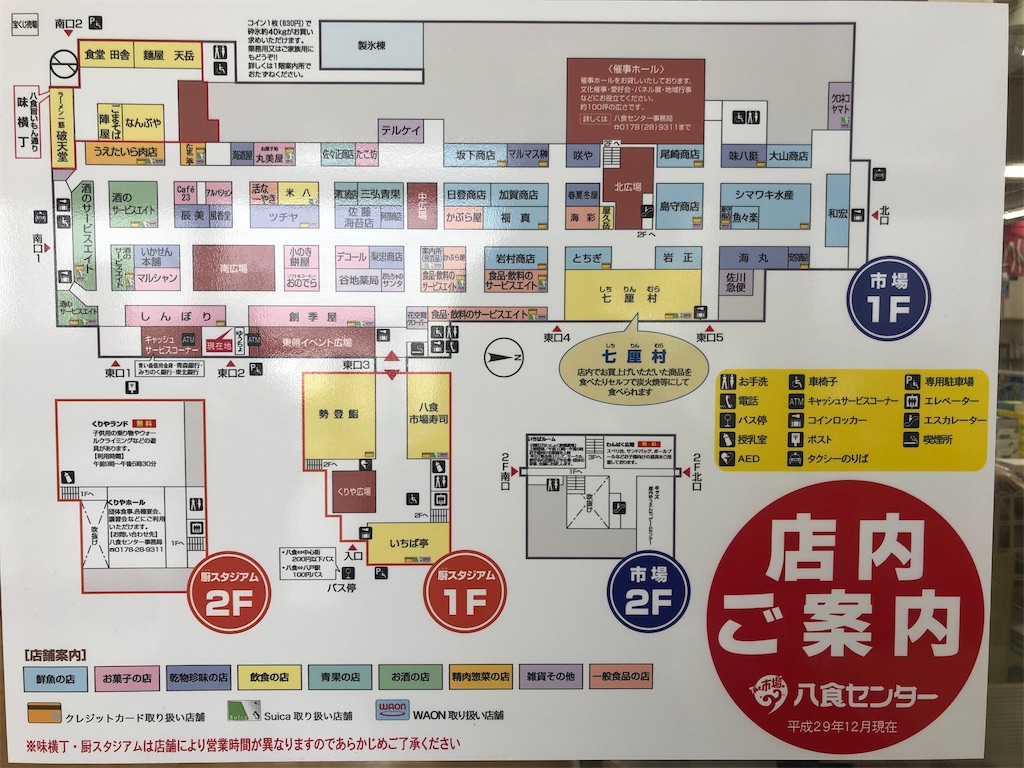 f:id:mizubelog:20190815145849j:image