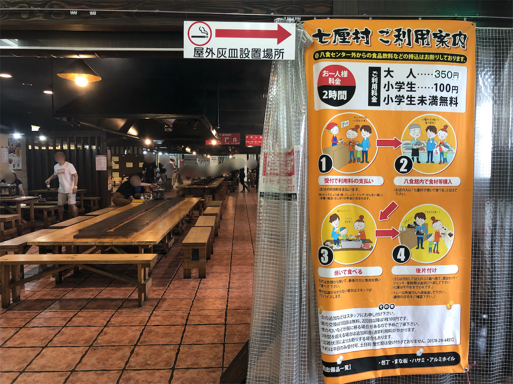 f:id:mizubelog:20190815145903p:image