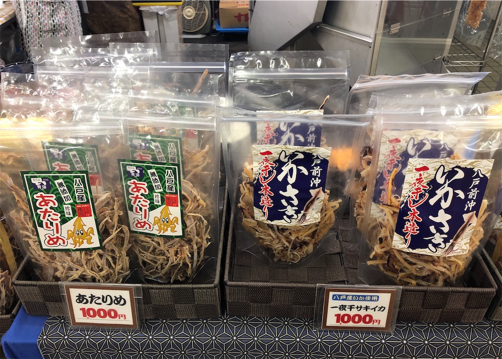 f:id:mizubelog:20190815145908j:image