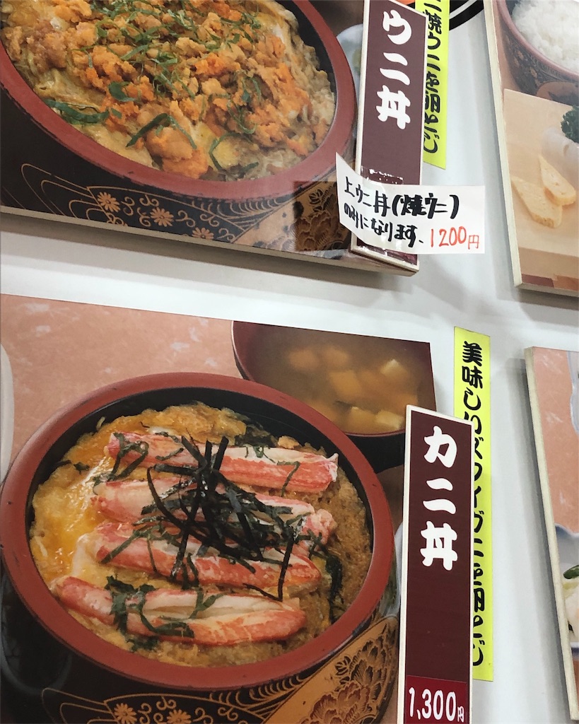 f:id:mizubelog:20190815145912j:image