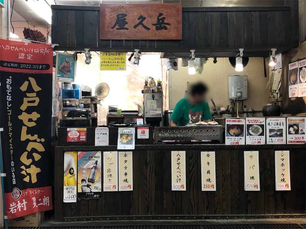 f:id:mizubelog:20190815145938p:image