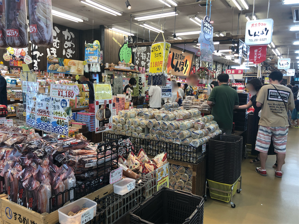 f:id:mizubelog:20190815145954p:image