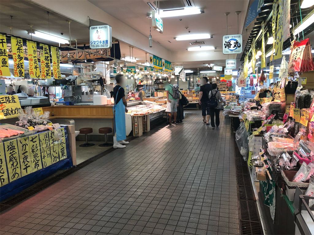 f:id:mizubelog:20190815150005p:image