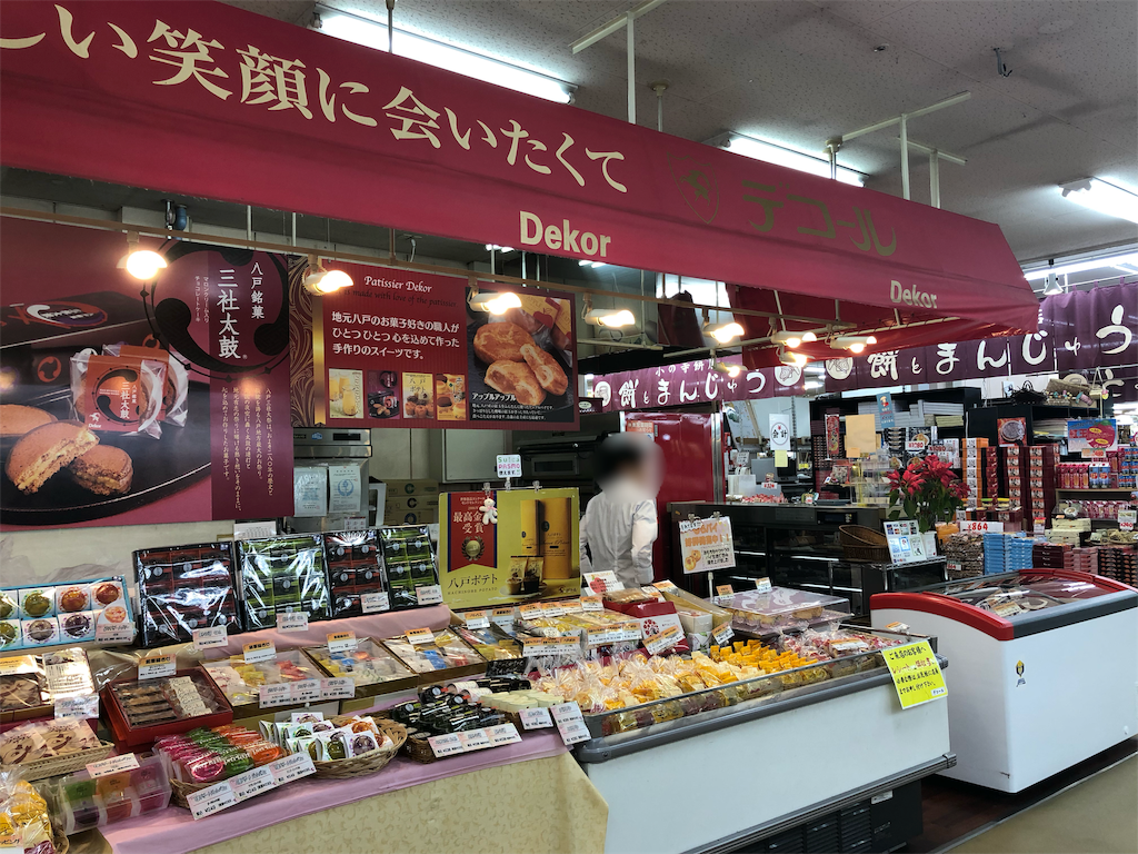 f:id:mizubelog:20190815150030p:image