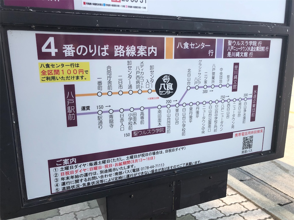 f:id:mizubelog:20190815150044j:image
