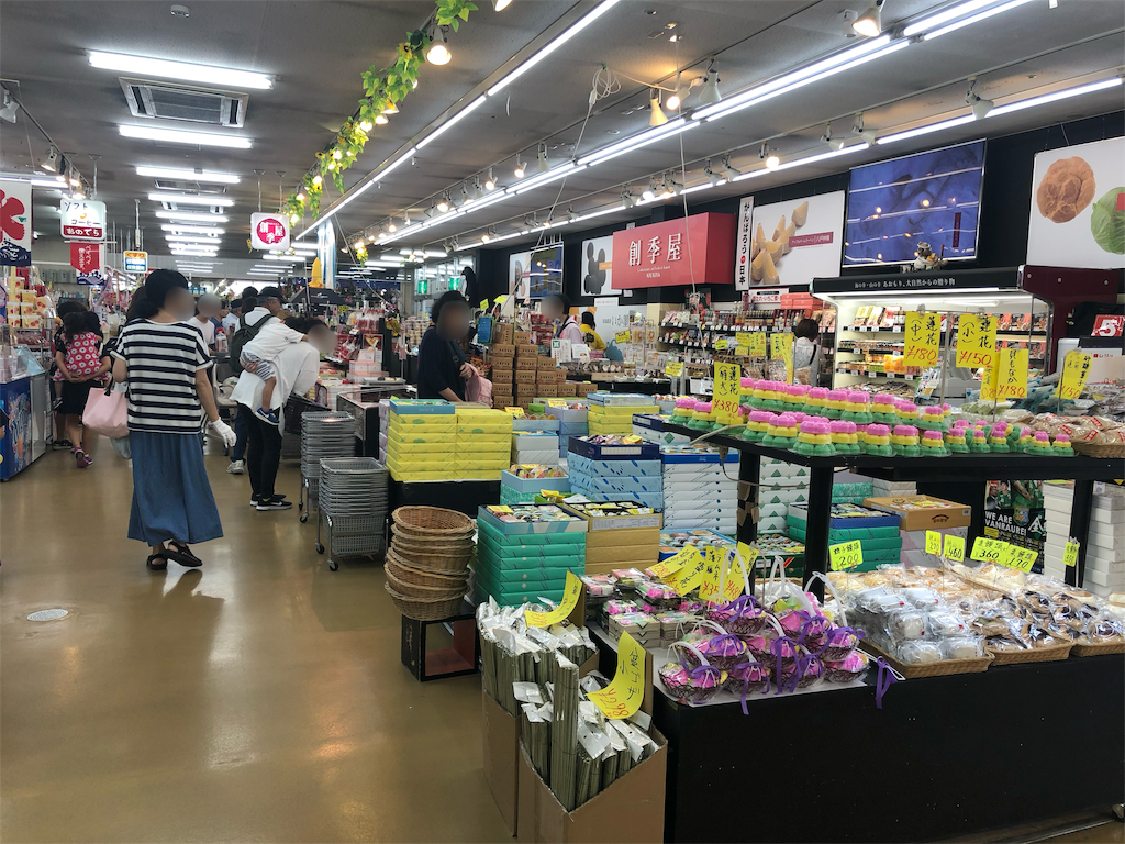 f:id:mizubelog:20190815150050p:image