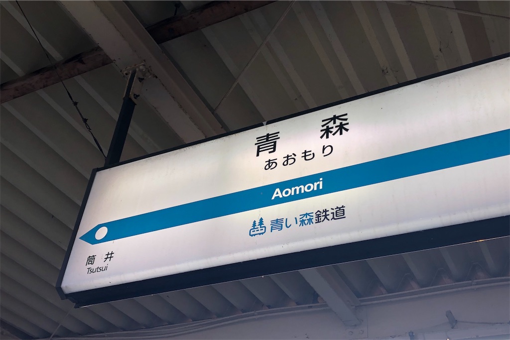 f:id:mizubelog:20190815152525j:image