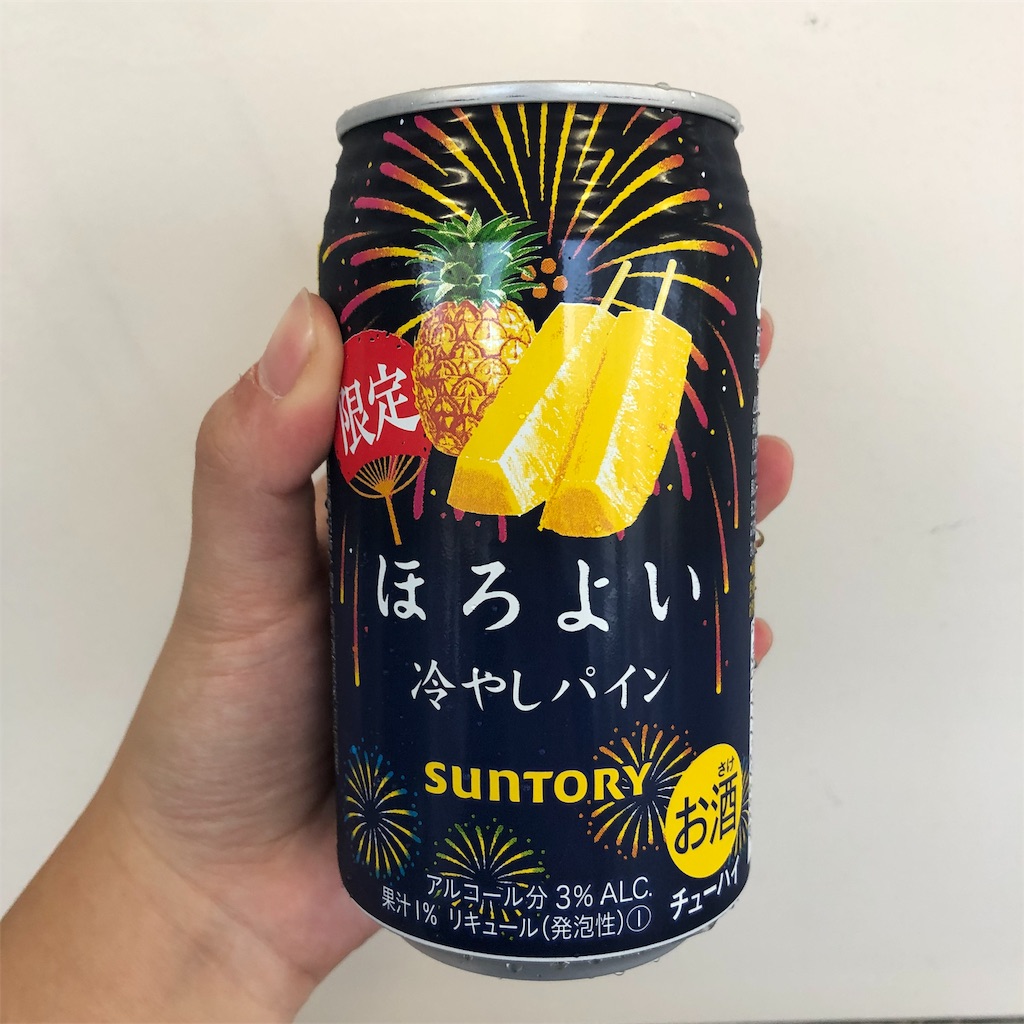 f:id:mizubelog:20190815152528j:image