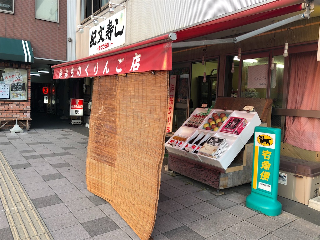 f:id:mizubelog:20190815152535j:image
