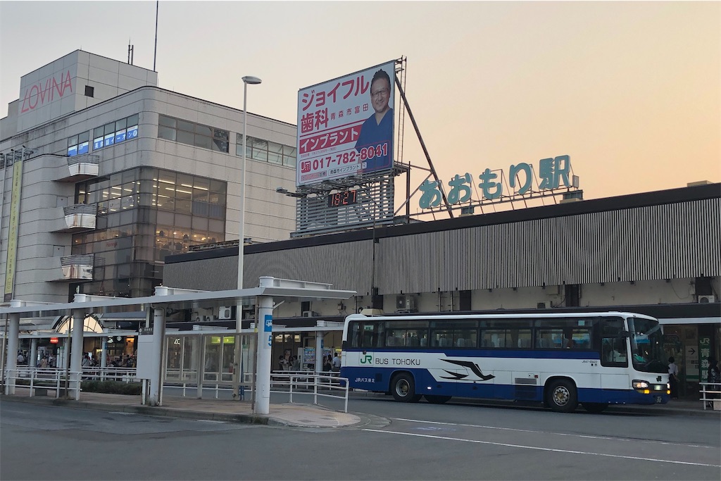 f:id:mizubelog:20190815152600j:image