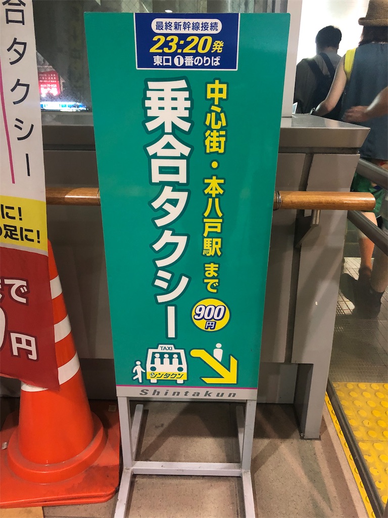 f:id:mizubelog:20190815152902j:image