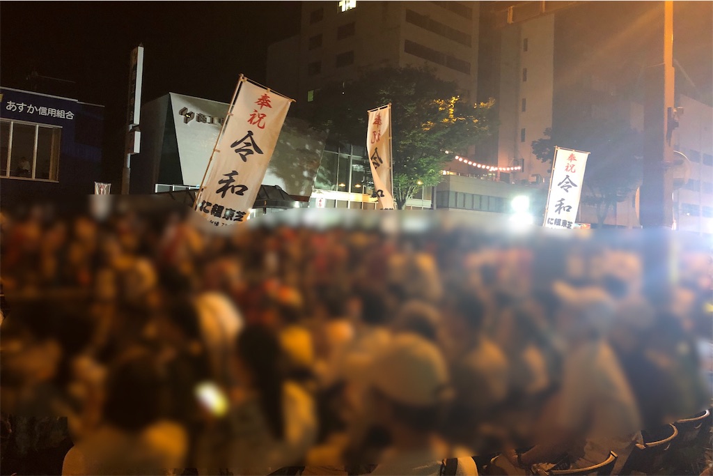 f:id:mizubelog:20190815152920j:image
