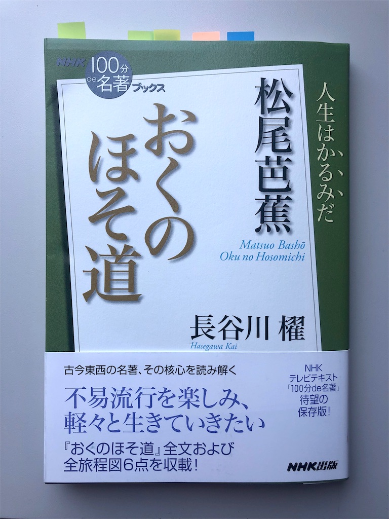 f:id:mizubelog:20190815154751j:image f:id:mizubelog:20190815154751j:image