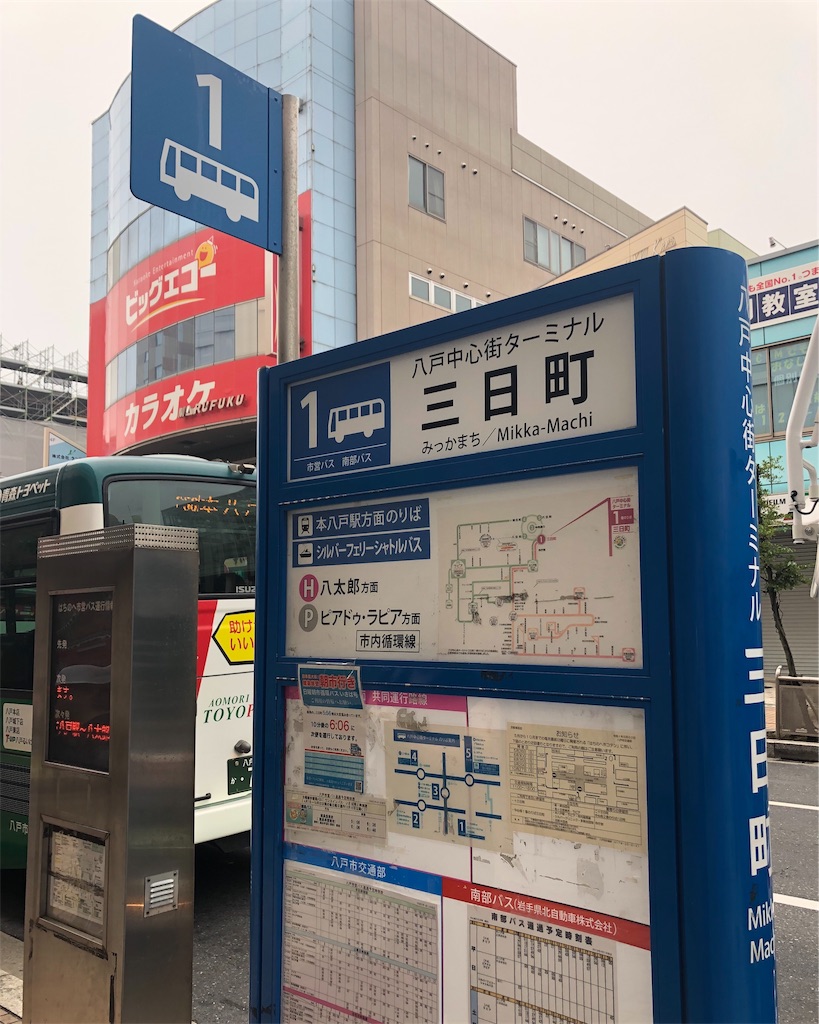 みちのく シルバーフェリーで八戸を出港 ミズベログ みちのく シルバーフェリーで八戸を出港 ミズベログ