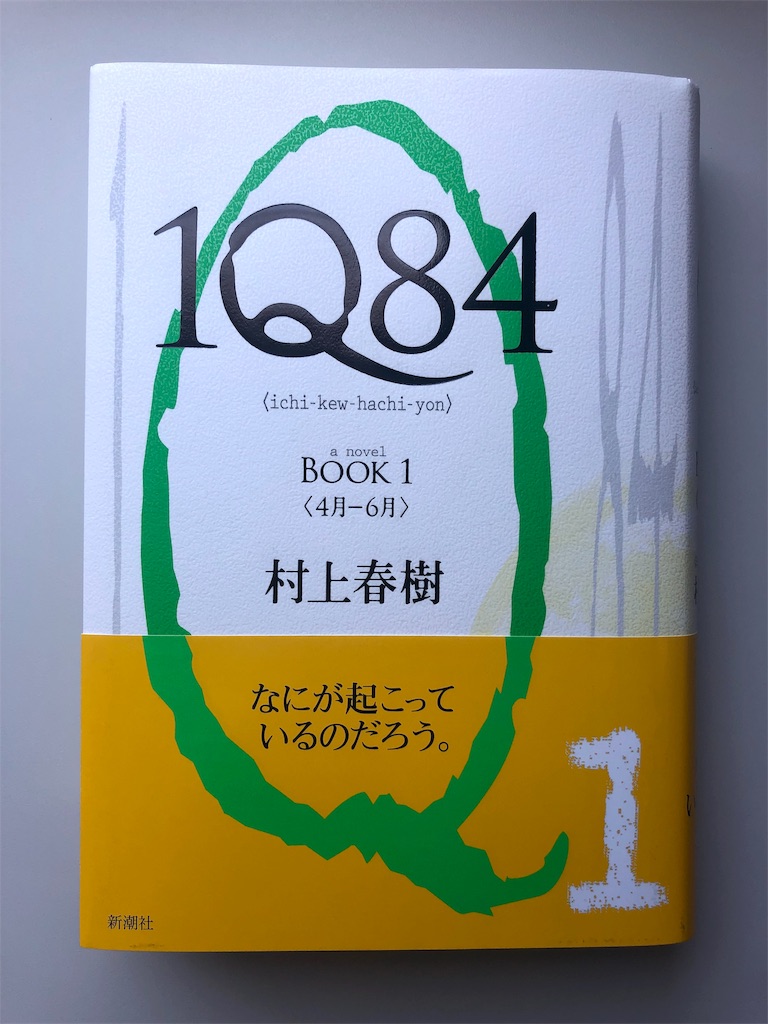 f:id:mizubelog:20190815154912j:image f:id:mizubelog:20190815154912j:image