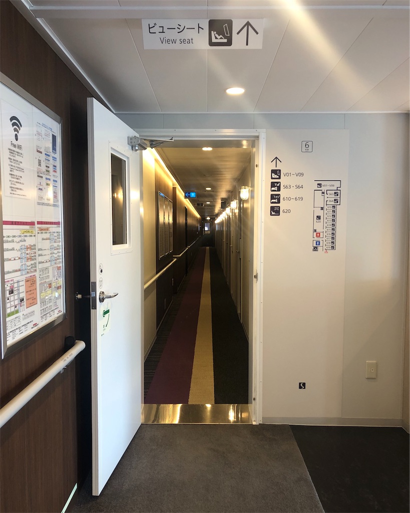 f:id:mizubelog:20190815154915j:image f:id:mizubelog:20190815154915j:image