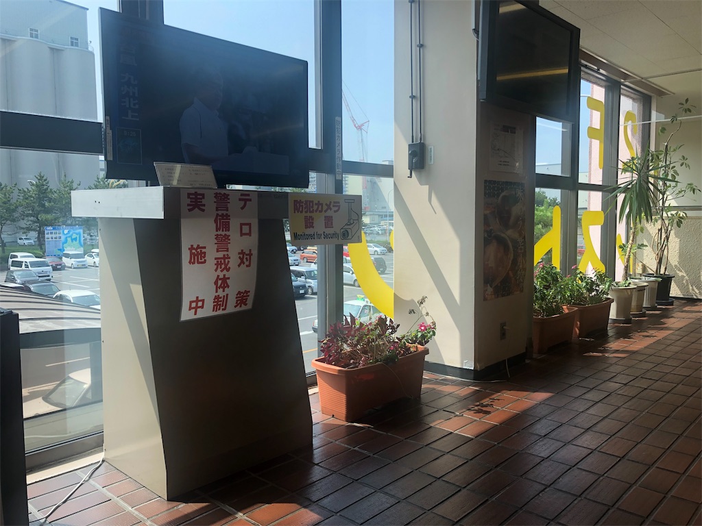 f:id:mizubelog:20190815154920j:image f:id:mizubelog:20190815154920j:image