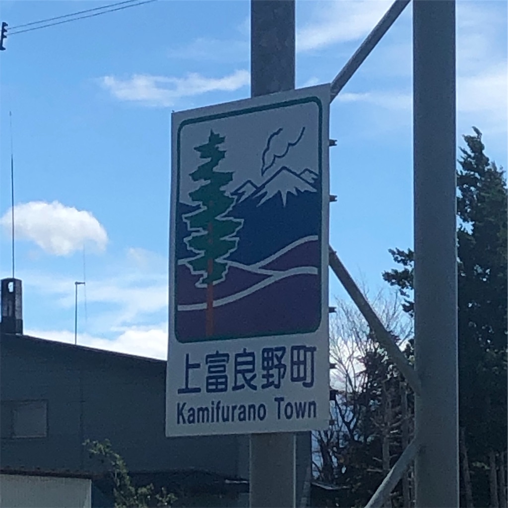 f:id:mizubelog:20190816223839j:image