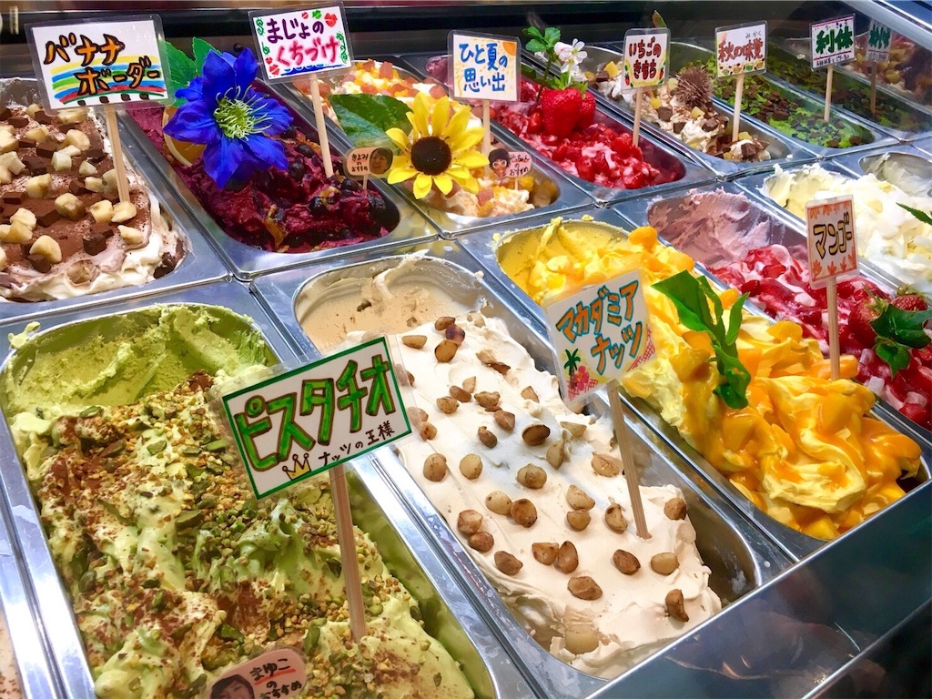 f:id:mizubelog:20190909235643j:image f:id:mizubelog:20190909235643j:image