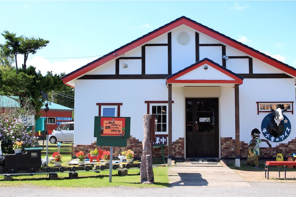 f:id:mizubelog:20190909235646j:image f:id:mizubelog:20190909235646j:image