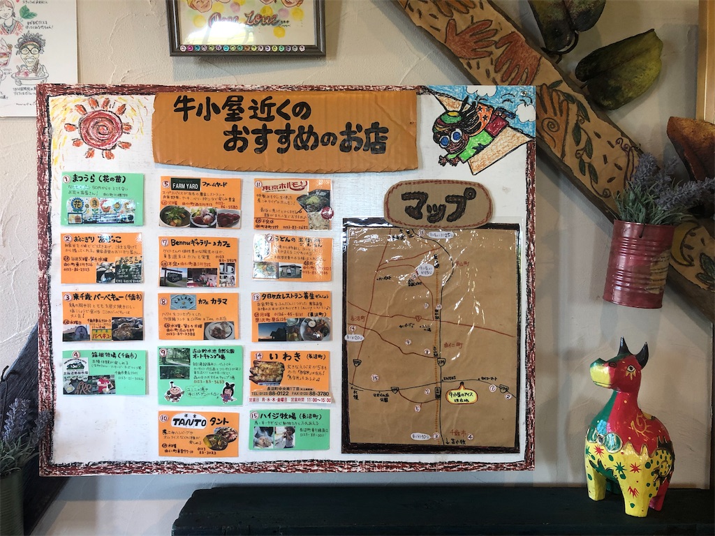 f:id:mizubelog:20190909235650j:image f:id:mizubelog:20190909235650j:image