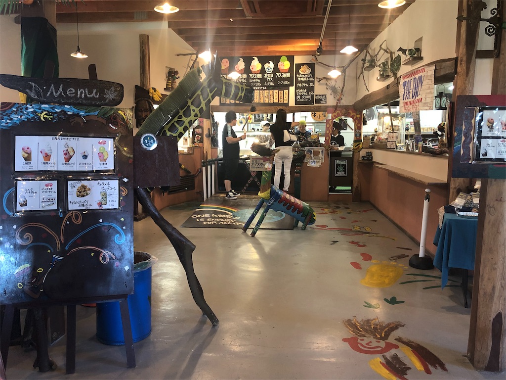 f:id:mizubelog:20190909235658j:image f:id:mizubelog:20190909235658j:image