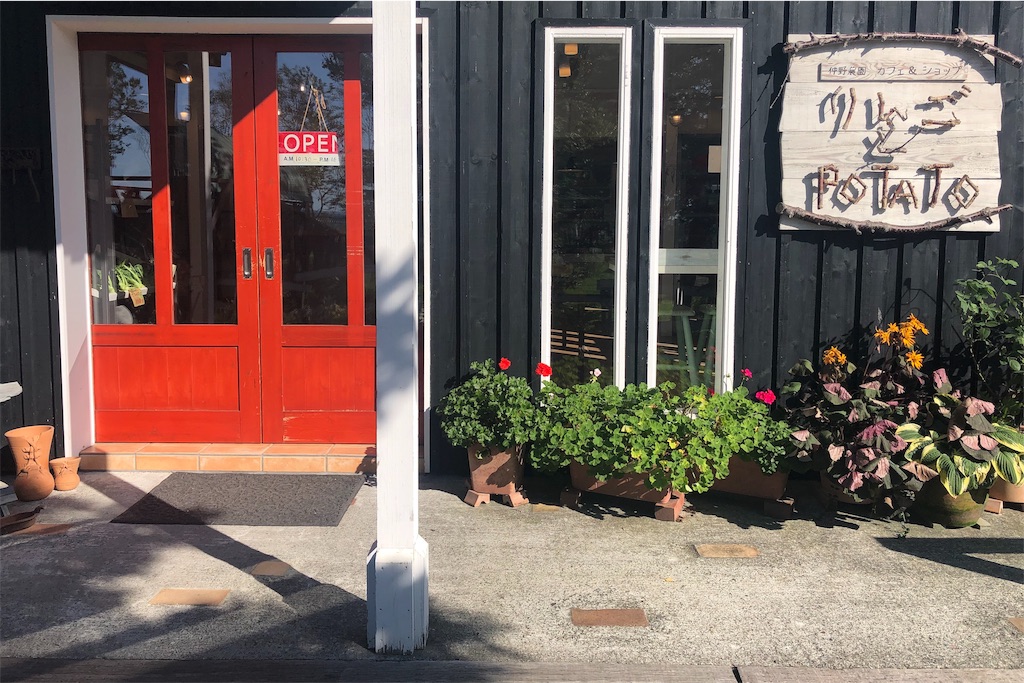 f:id:mizubelog:20190910000949j:image f:id:mizubelog:20190910000949j:image