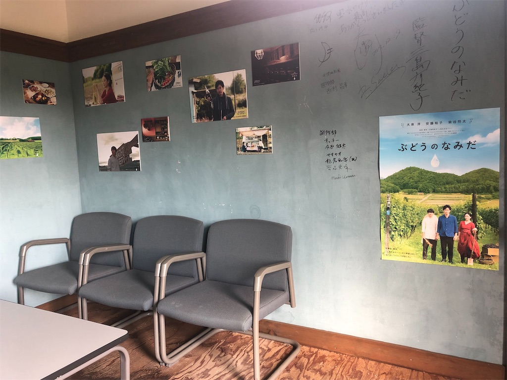 f:id:mizubelog:20190910002433j:image