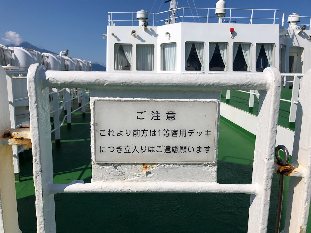 f:id:mizubelog:20190910112912j:image