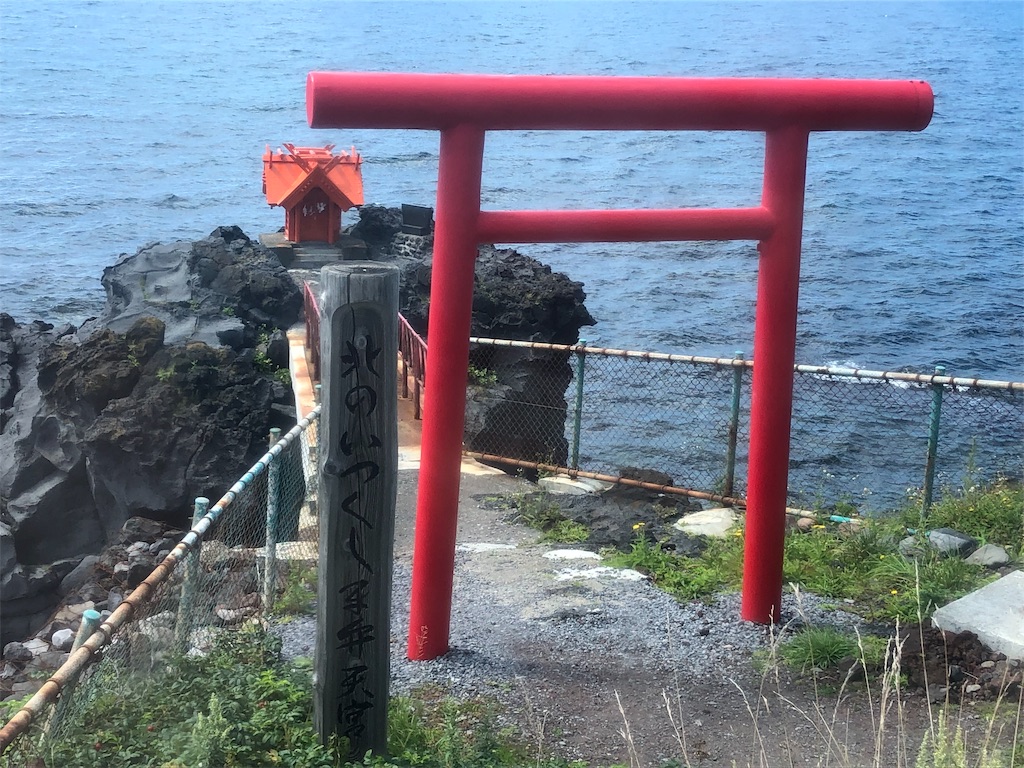 f:id:mizubelog:20190910121451j:image