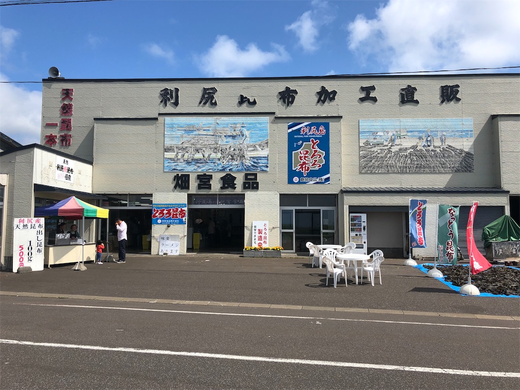 f:id:mizubelog:20190910121547j:image