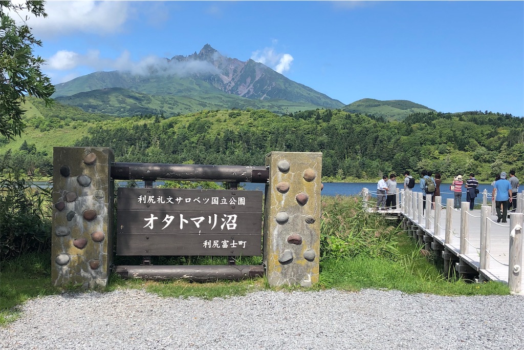 f:id:mizubelog:20190910121555j:image