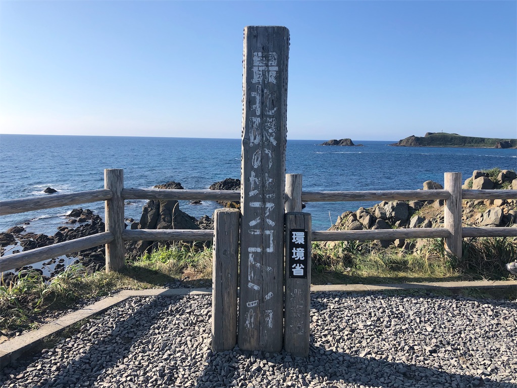f:id:mizubelog:20190910131640j:image