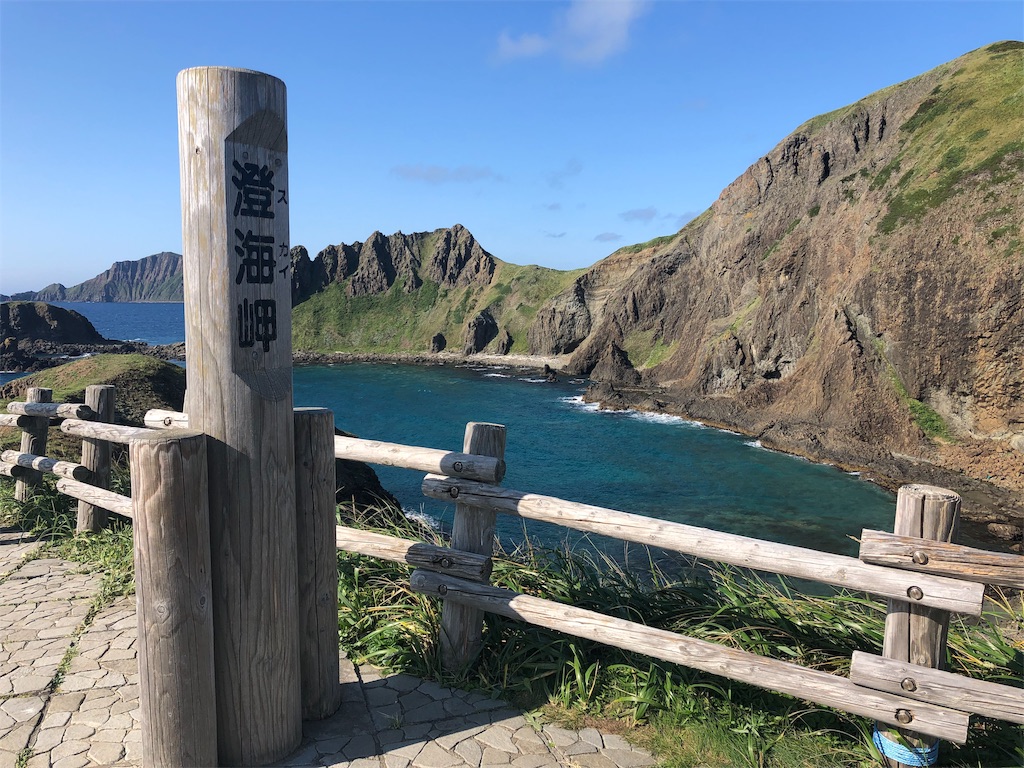 f:id:mizubelog:20190910131654j:image