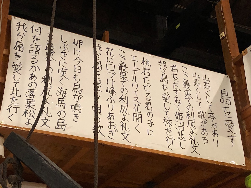 f:id:mizubelog:20190910132647j:image