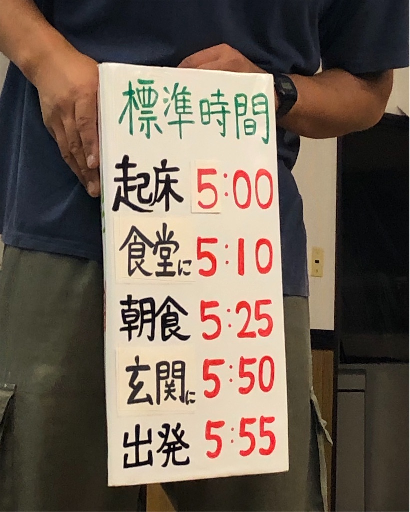f:id:mizubelog:20190910152637j:image f:id:mizubelog:20190910152637j:image