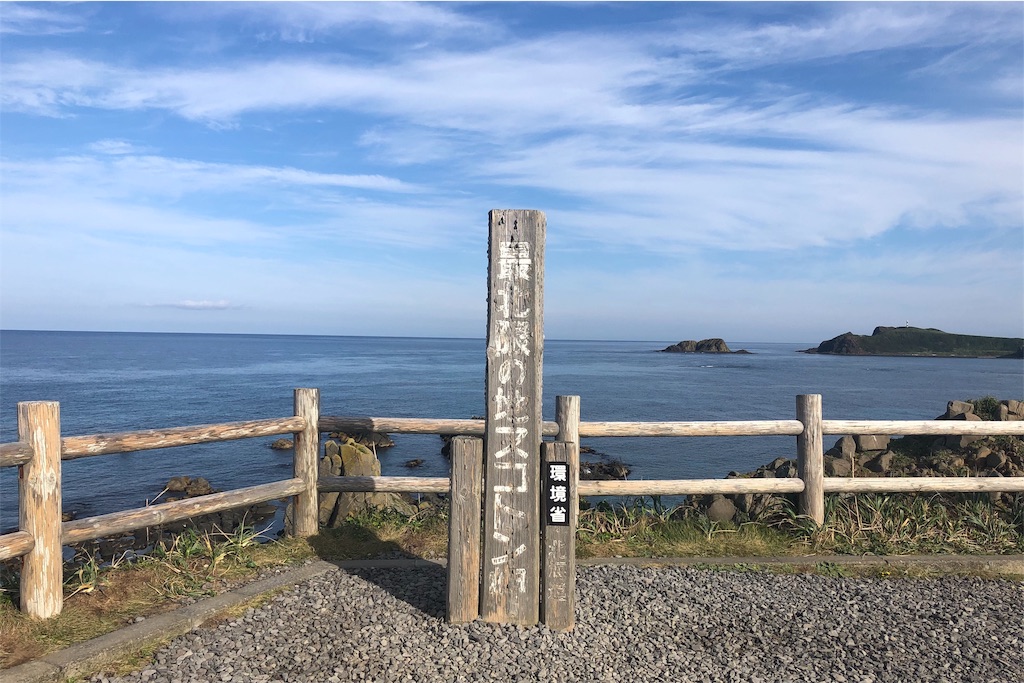 f:id:mizubelog:20190910152700j:image f:id:mizubelog:20190910152700j:image